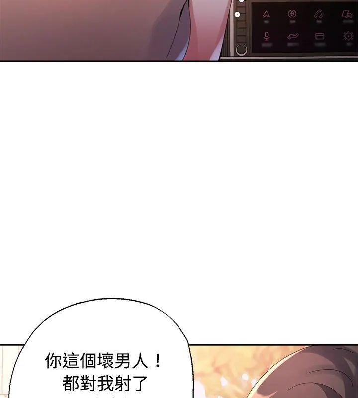 特别课程第23話