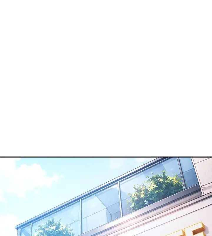 特别课程第23話