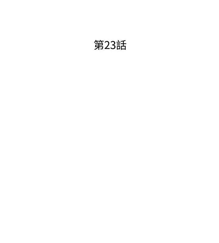 特别课程第23話