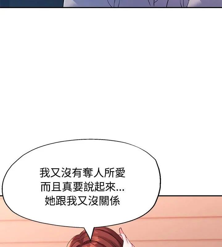 特别课程第23話