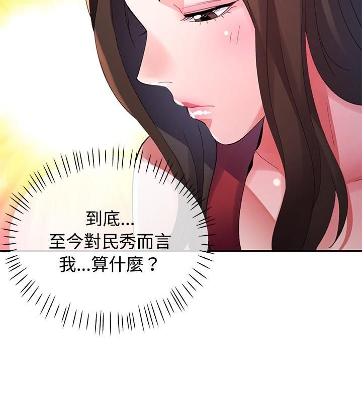 特别课程第23話