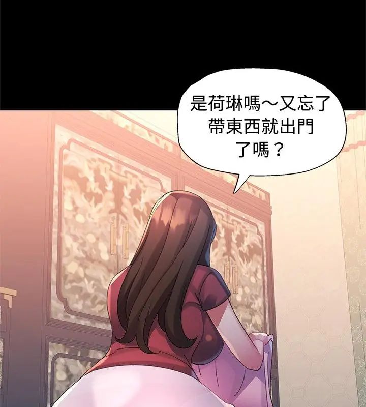 特别课程第23話