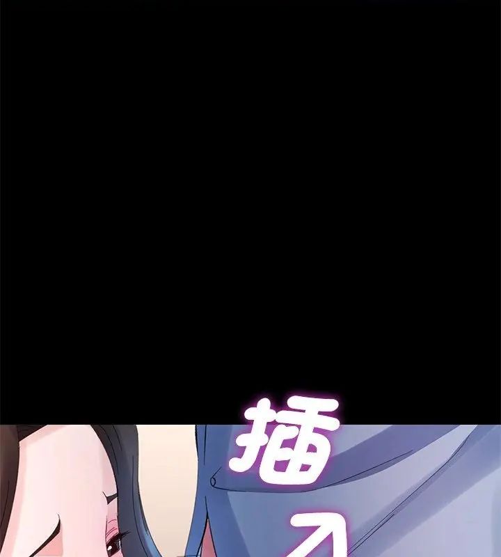 特别课程第23話