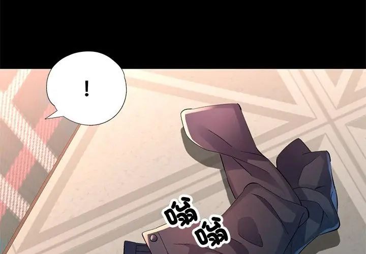 特别课程第23話