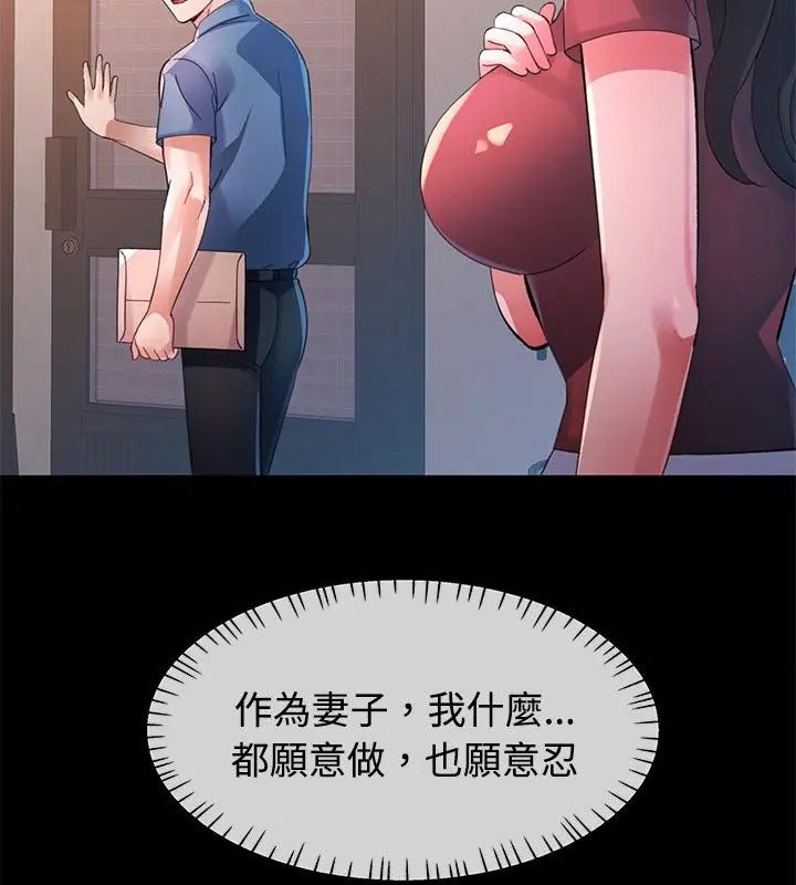 特别课程第23話