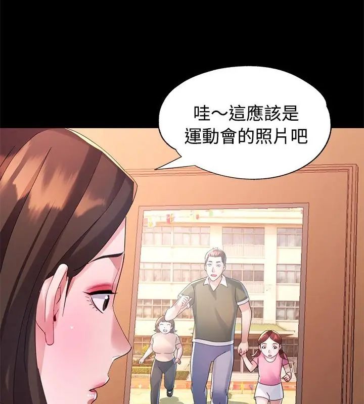 特别课程第23話