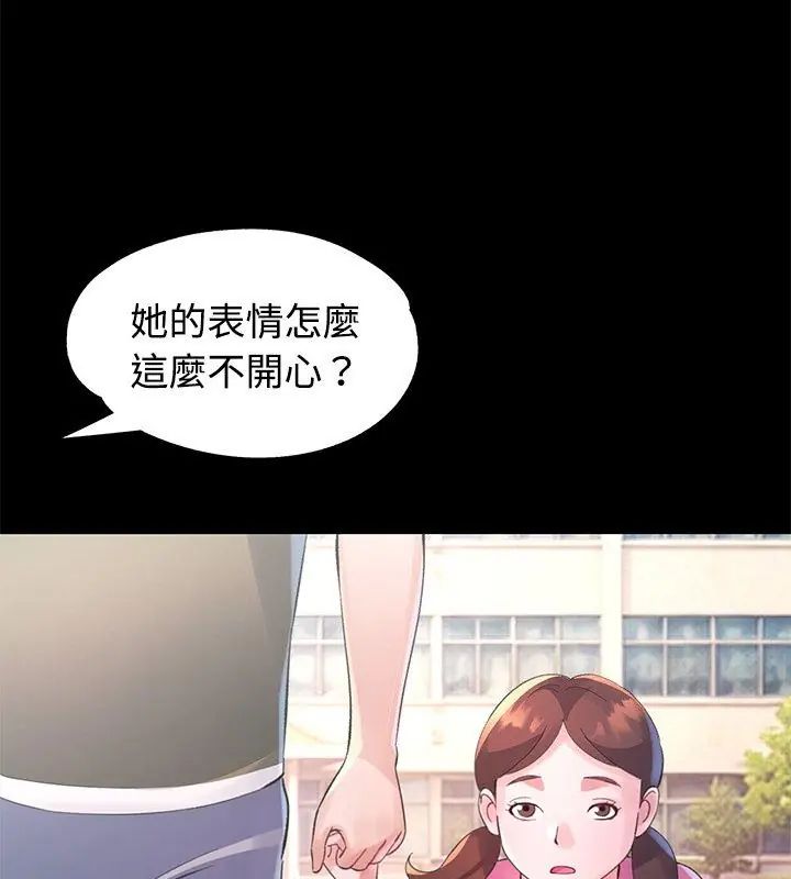 特别课程第23話
