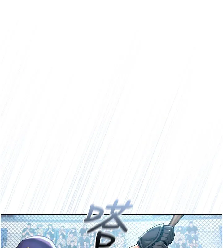 我的in援團第1話-我來給你「加油打氣」