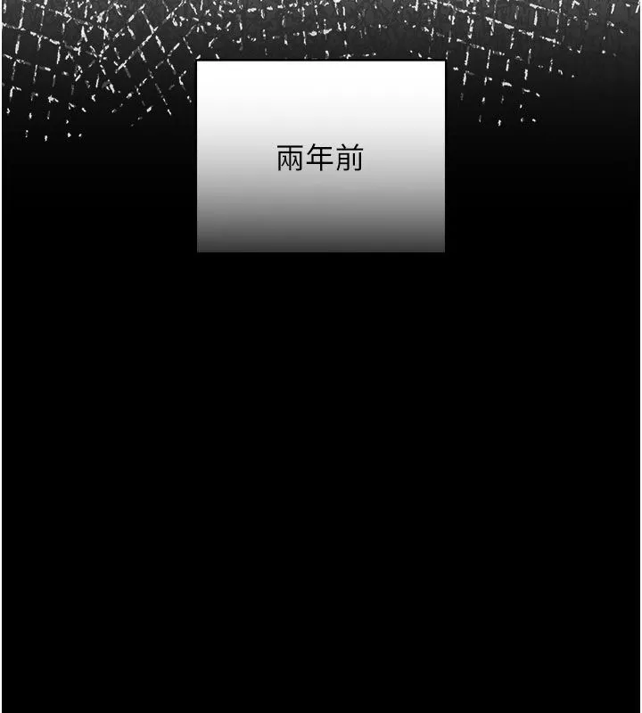 我的in援團第1話-我來給你「加油打氣」