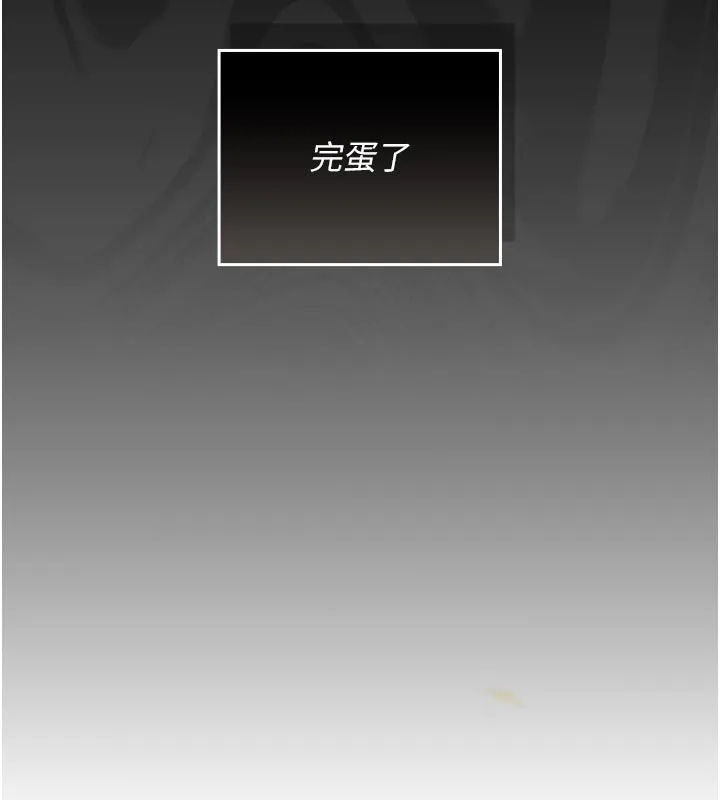 我的in援團第1話-我來給你「加油打氣」