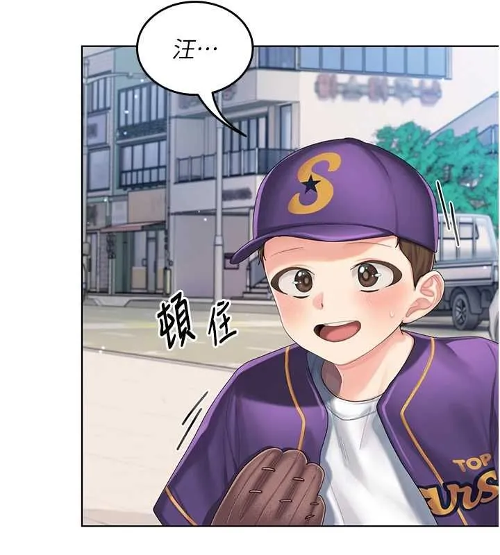 我的in援團第2話-被組長各種霸凌