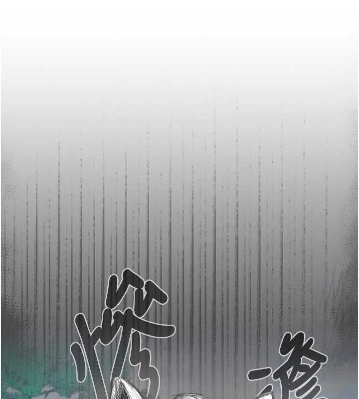 我的in援团第2话-被组长各种霸凌