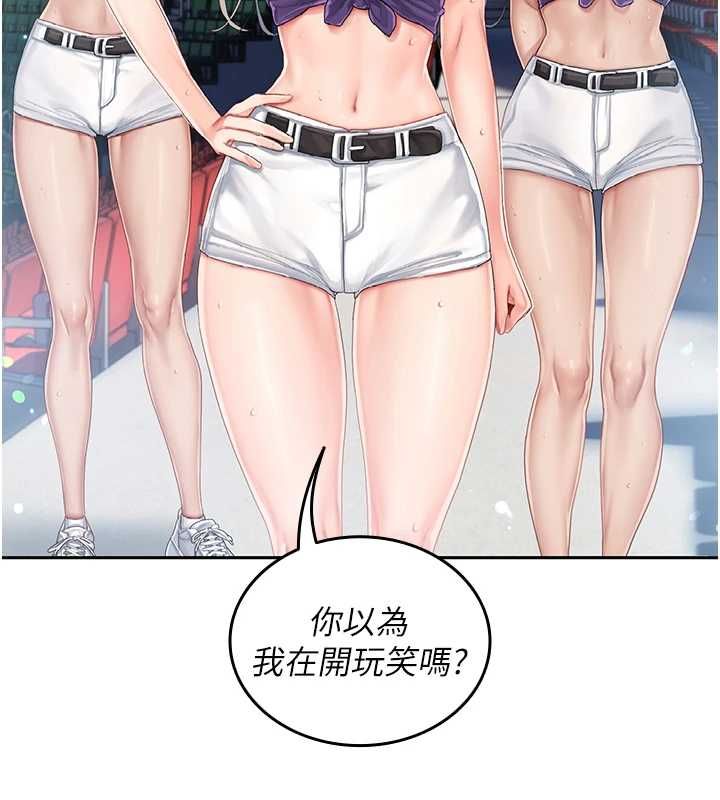 我的in援团第2话-被组长各种霸凌