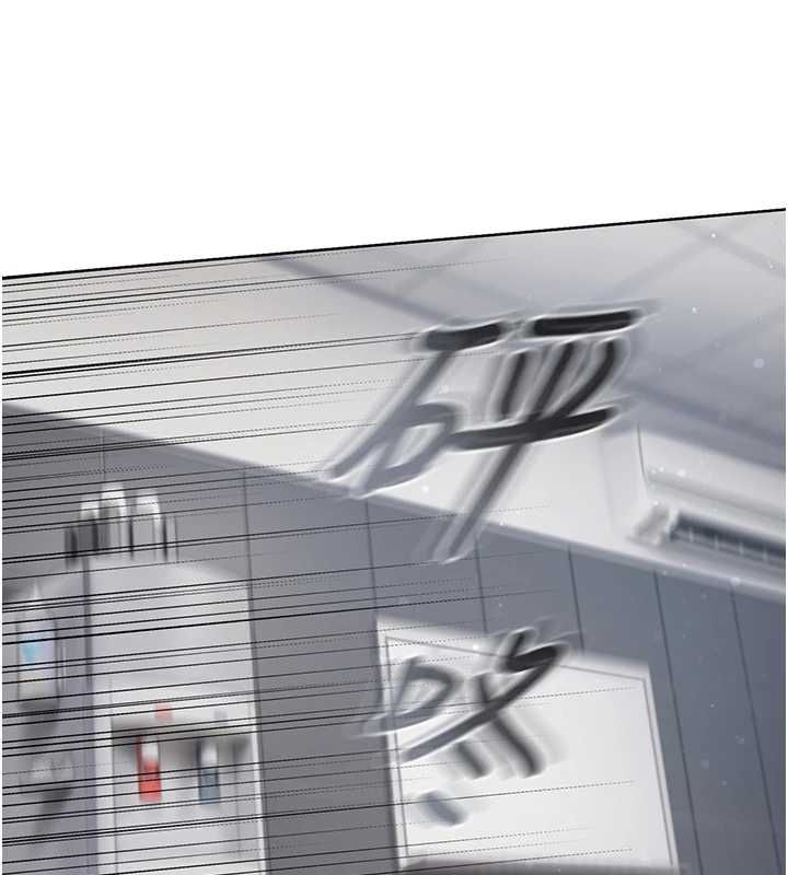 我的in援团第2话-被组长各种霸凌