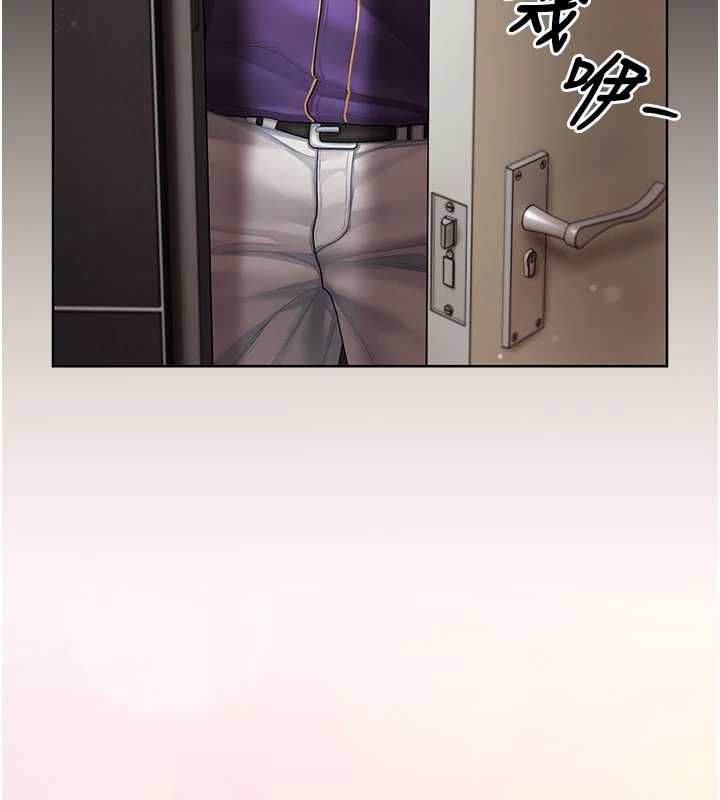 我的in援团第3话-心怀不轨的按摩