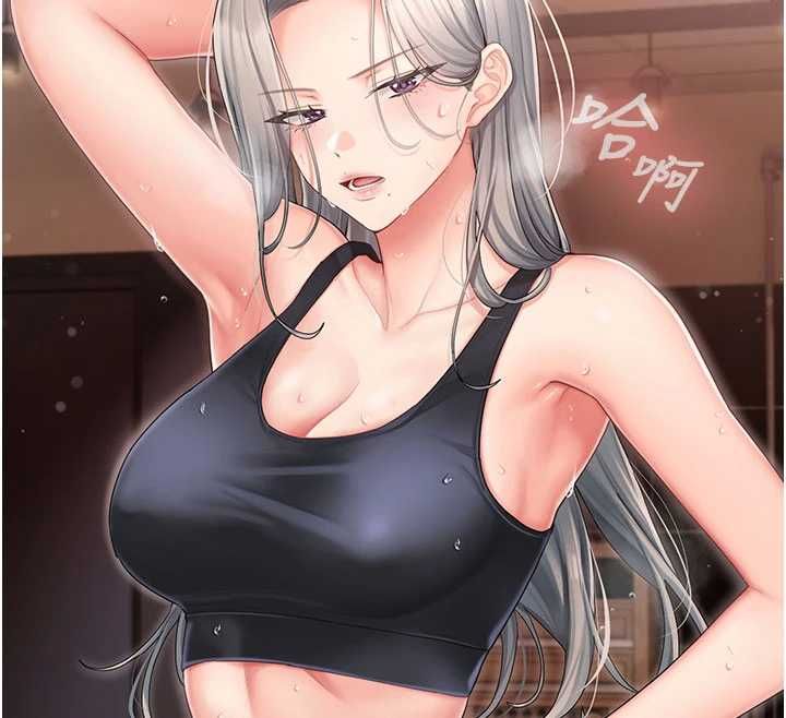我的in援团第3话-心怀不轨的按摩