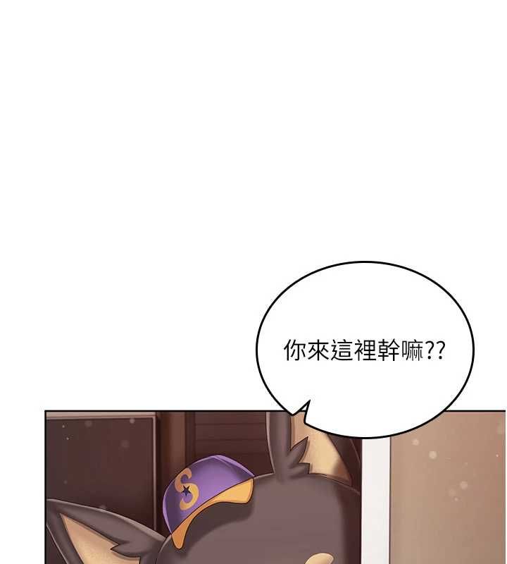 我的in援团第3话-心怀不轨的按摩