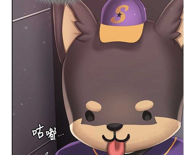 我的in援团第3话-心怀不轨的按摩