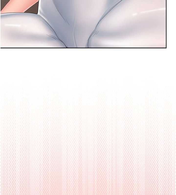 我的in援团第3话-心怀不轨的按摩
