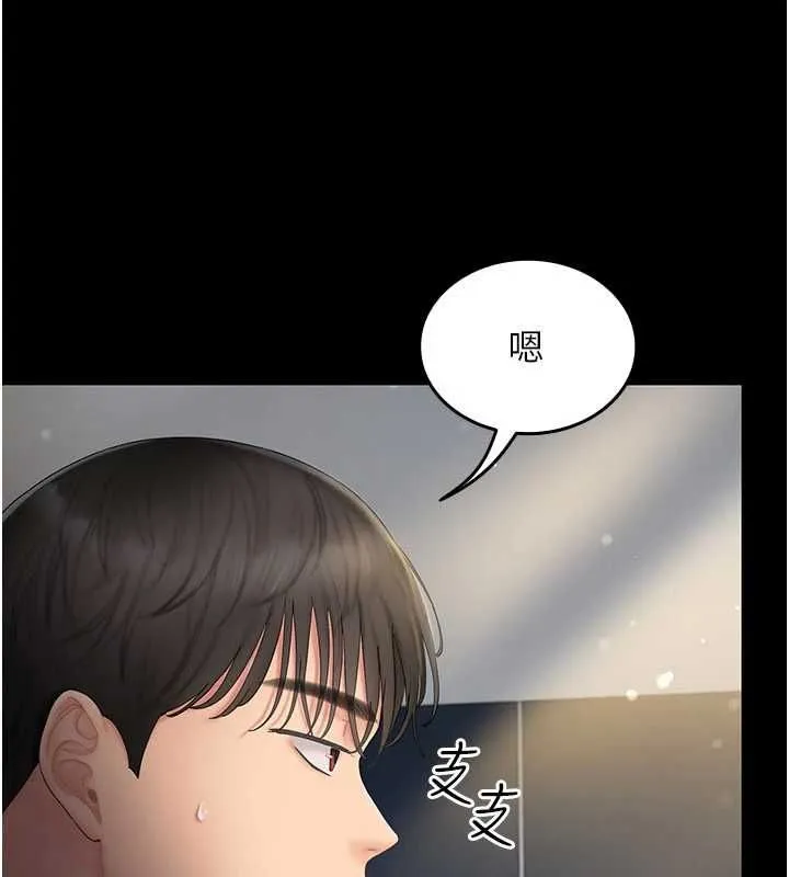 我的in援團第4話-妳不是最愛這個姿勢嗎?