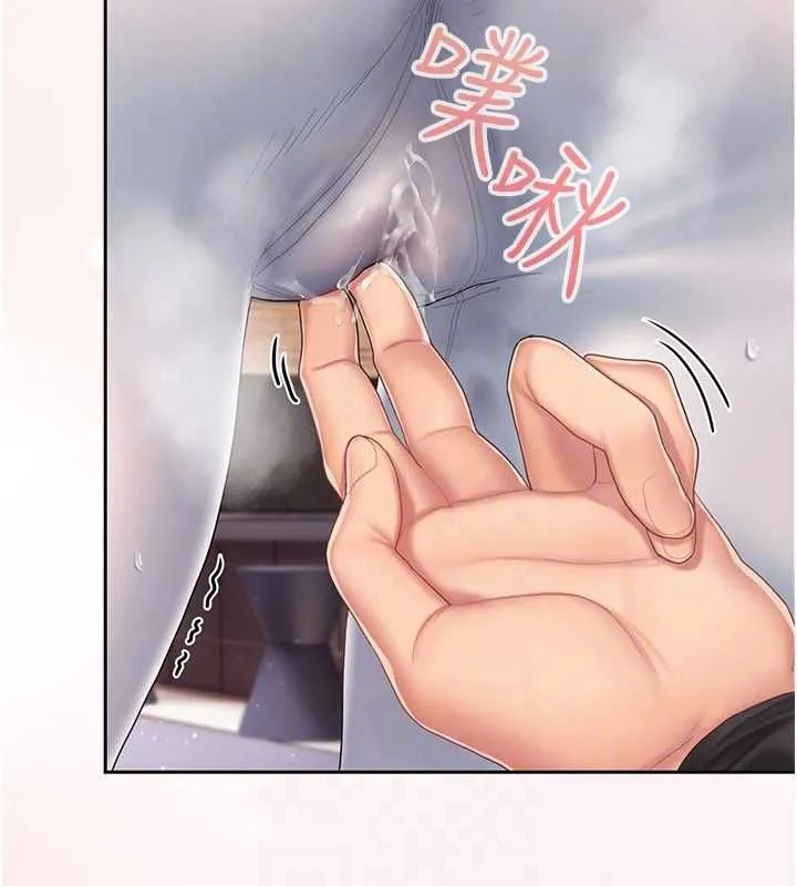 我的in援團第4話-妳不是最愛這個姿勢嗎?
