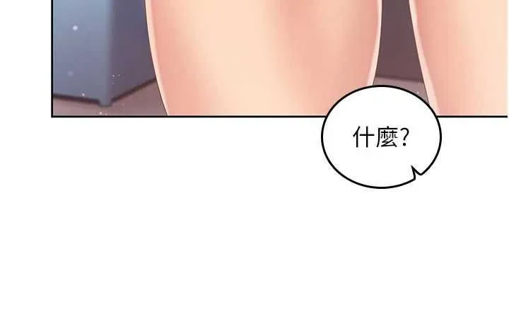 我的in援團第4話-妳不是最愛這個姿勢嗎?
