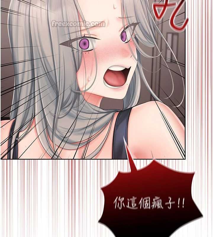 我的in援团第4话-妳不是最爱这个姿势吗?