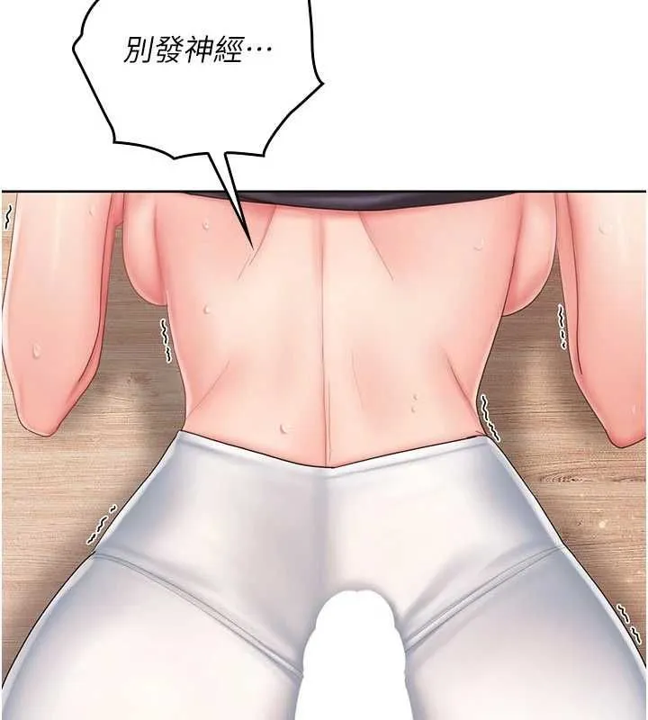 我的in援團第4話-妳不是最愛這個姿勢嗎?