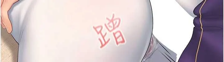 我的in援團第4話-妳不是最愛這個姿勢嗎?