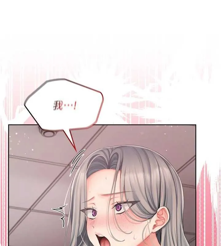 我的in援團第4話-妳不是最愛這個姿勢嗎?