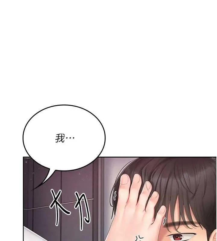 我的in援團第4話-妳不是最愛這個姿勢嗎?