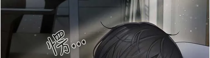 我的in援團第4話-妳不是最愛這個姿勢嗎?