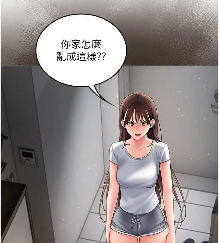 我的in援團第4話-妳不是最愛這個姿勢嗎?