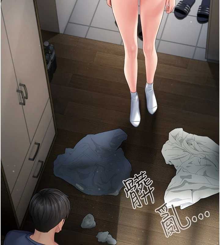 我的in援团第4话-妳不是最爱这个姿势吗?