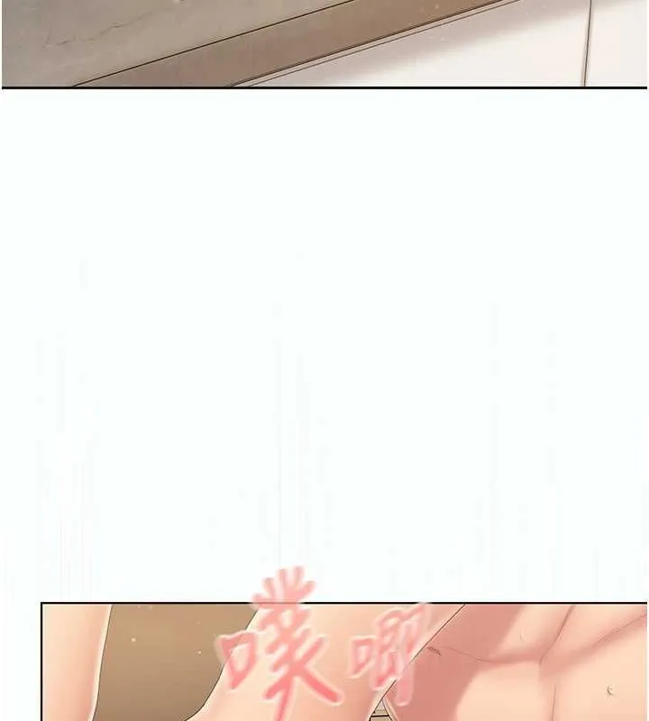 我的in援團第5話-和恩妮的關係