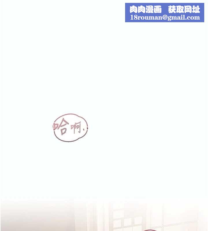 我的in援团第5话-和恩妮的关係