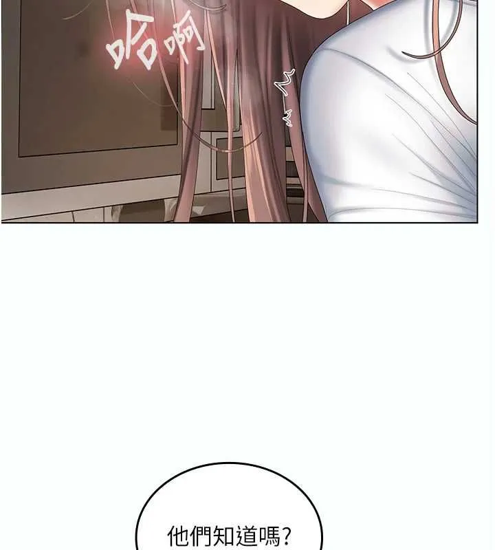 我的in援團第5話-和恩妮的關係