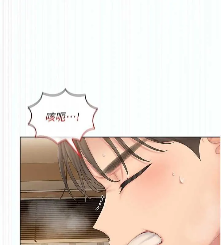 我的in援團第5話-和恩妮的關係