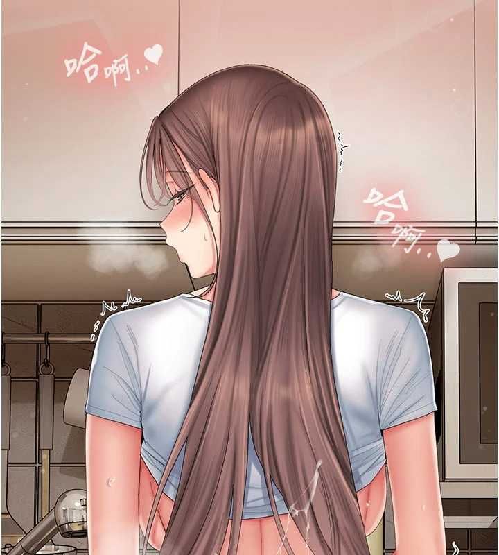 我的in援团第5话-和恩妮的关係