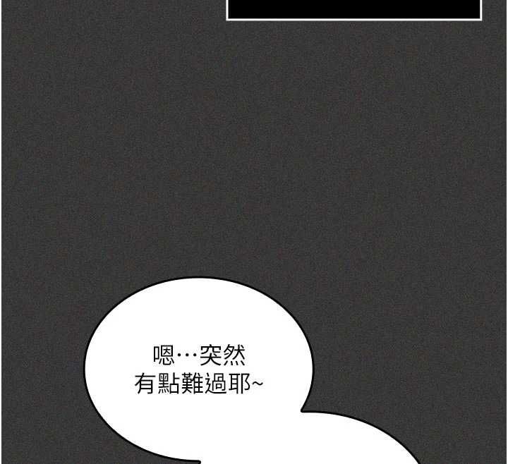 我的in援团第5话-和恩妮的关係