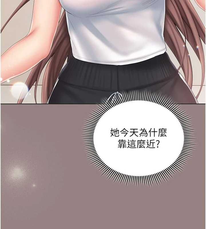我的in援团第5话-和恩妮的关係
