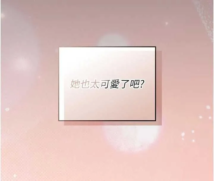 我的in援團第5話-和恩妮的關係