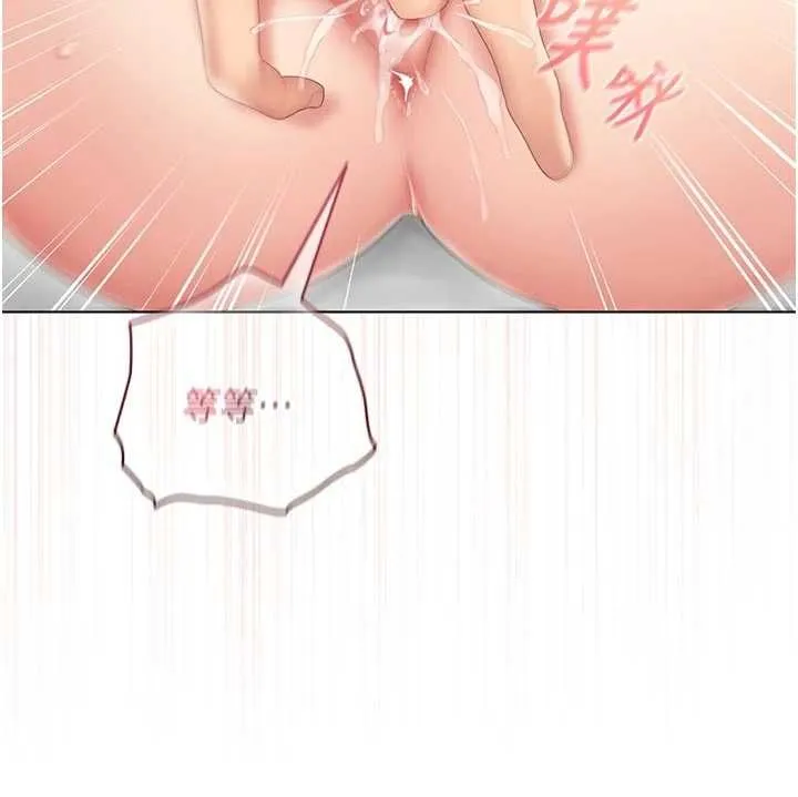 我的in援團第5話-和恩妮的關係