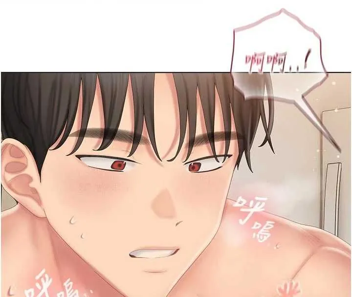 我的in援團第5話-和恩妮的關係