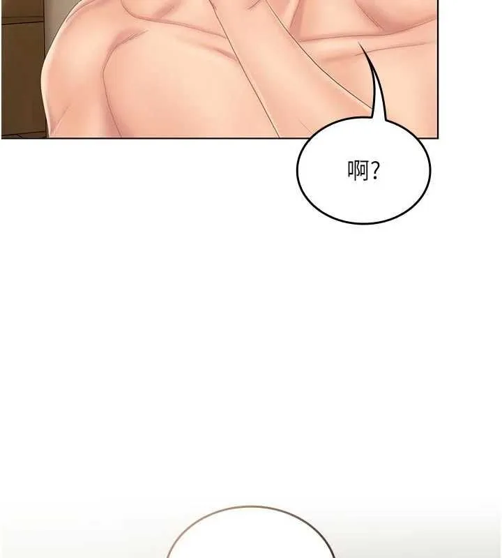 我的in援團第5話-和恩妮的關係