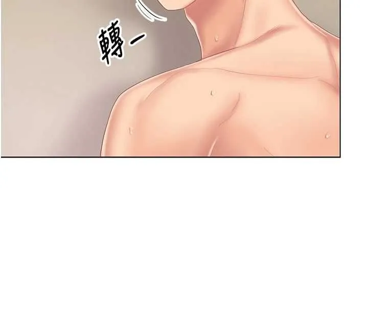 我的in援團第6話-暴走的汪星人