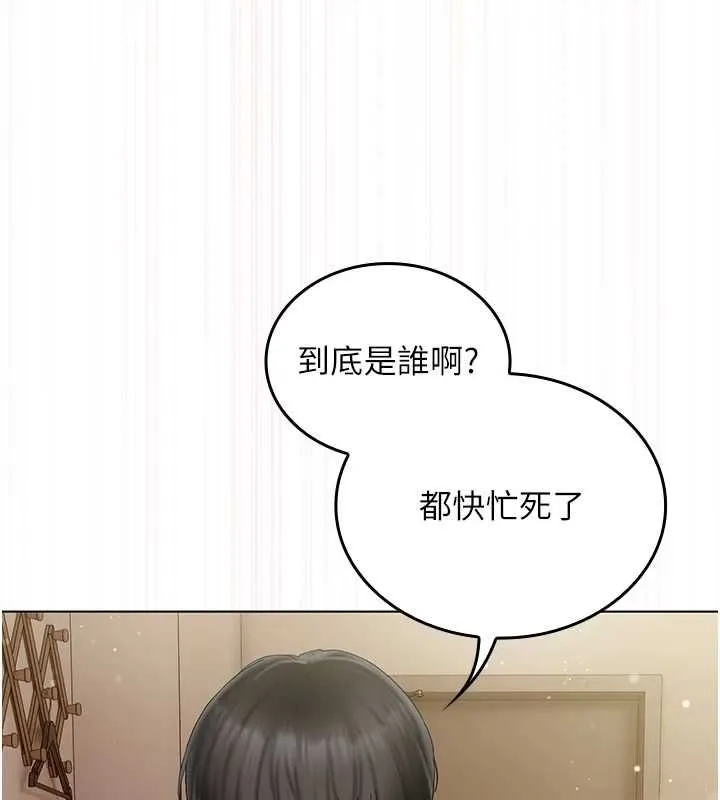 我的in援團第6話-暴走的汪星人