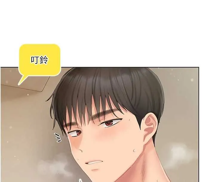 我的in援團第6話-暴走的汪星人