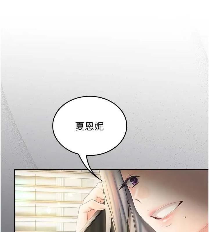 我的in援團第6話-暴走的汪星人