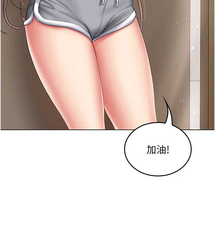 我的in援团第6话-暴走的汪星人